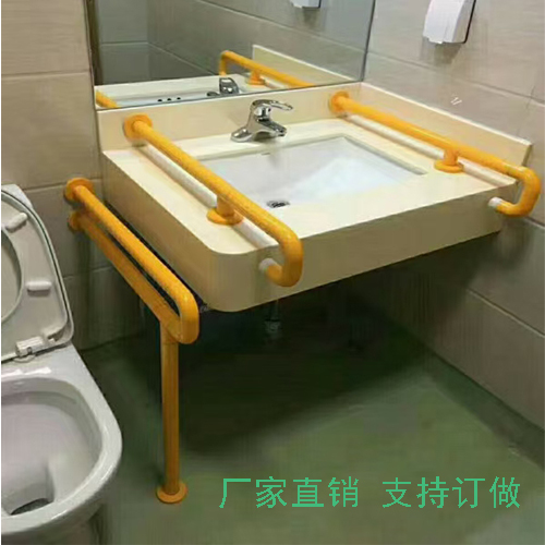 塑钢黄色洗手盆横杠扶手