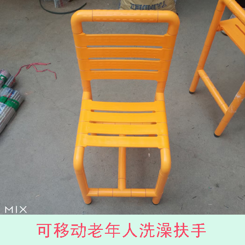 淋浴间洗澡凳