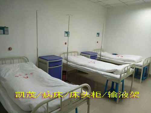 工程案例 病床和床头柜